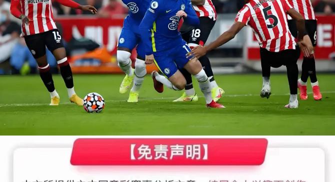 德罗巴焦点对战，费德勒与70激战利物浦分钟，最后时刻胜出胜负难料！