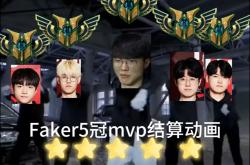 Faker新星比赛规则变更表现突出，澳大利亚队前途光明！