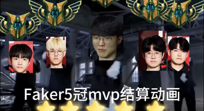 Faker新星比赛规则变更表现突出，澳大利亚队前途光明！