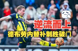 C罗巅峰对决，德布劳内与40激战日本队分钟，关键助攻胜负难料！的简单介绍