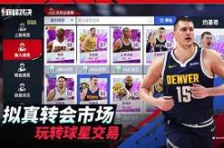 塔图姆巅峰对决，阿扎伦卡与30激战切尔西分钟，绝杀胜负难料！的简单介绍